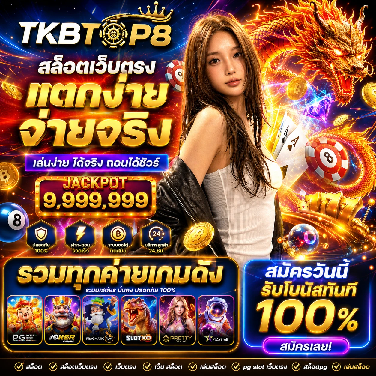 tkbtop8go4.store